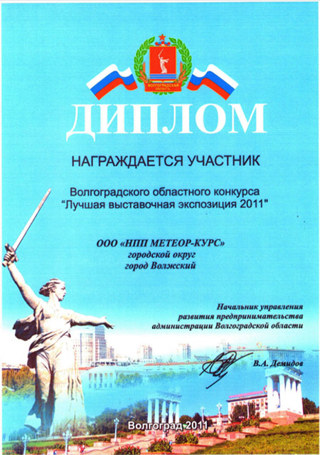 награда